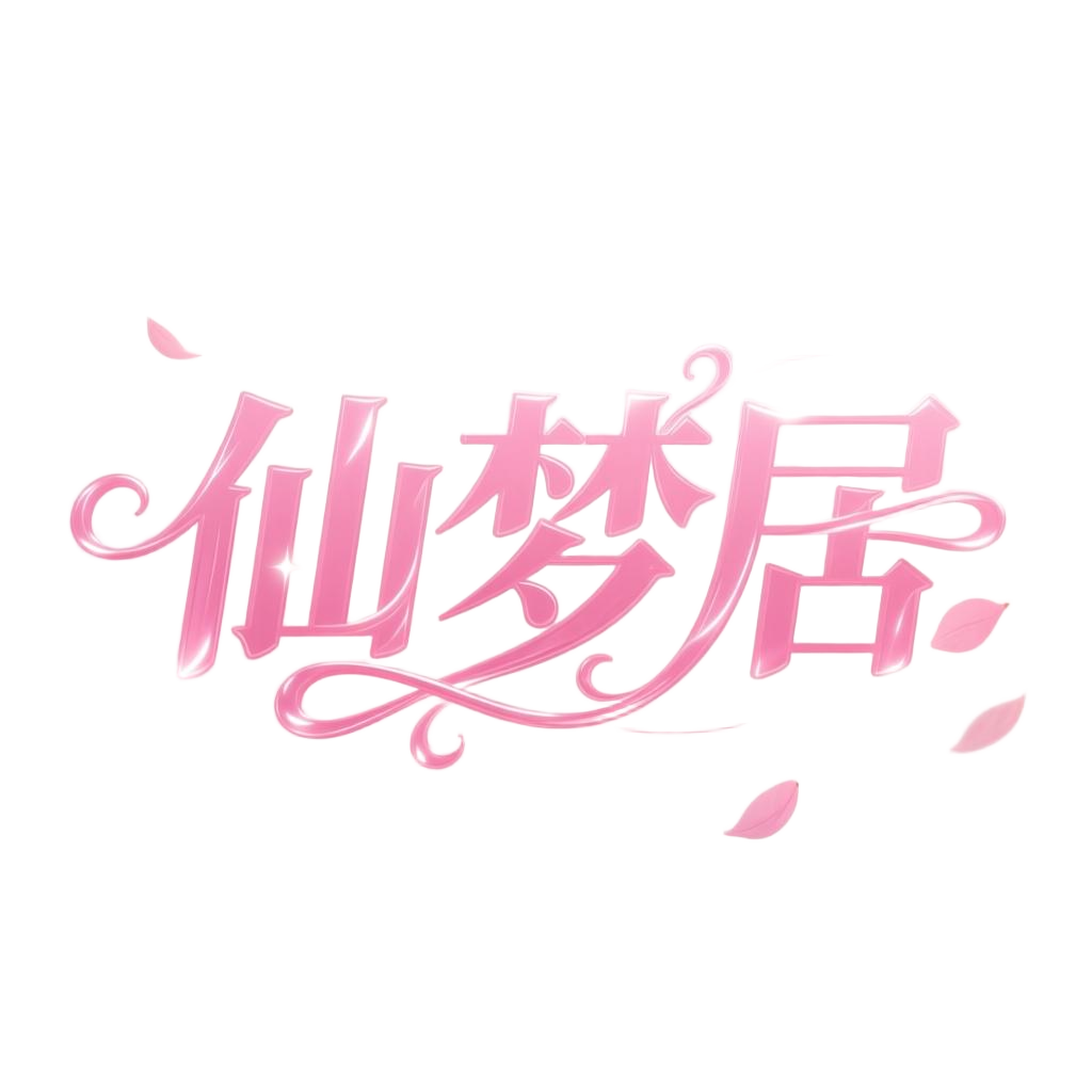 仙梦居楼凤视频 仙梦居楼凤视频